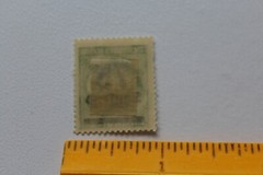 German Empire Inflation Overprint 75 Saufend on 1000 Mark Stamp Green /S37