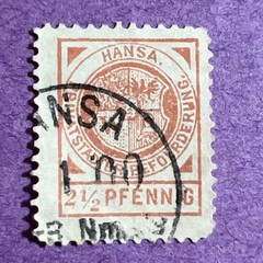 Germany -Hansa – MNG Private Post. Short Perfs on Bottom Corners