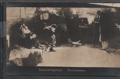 ✔️ GERMANY REICH WWI SOLDIERS EXCELLENT RARE AGED MILITARY PHOTO POSTCARD