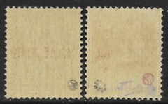 German Occupation Zante stamps 1943 MI 3I+3II signed MNH VF AIRMAIL