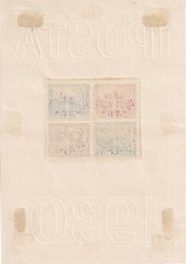 Stamp Germany Reich Mi 446-9 Sheet 1930 Iposta Brandenburg Gate MH