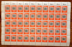 Berlin IFA No. 600 LUXURY Bow Clean Mint Radio Exhibition 1979 MNH