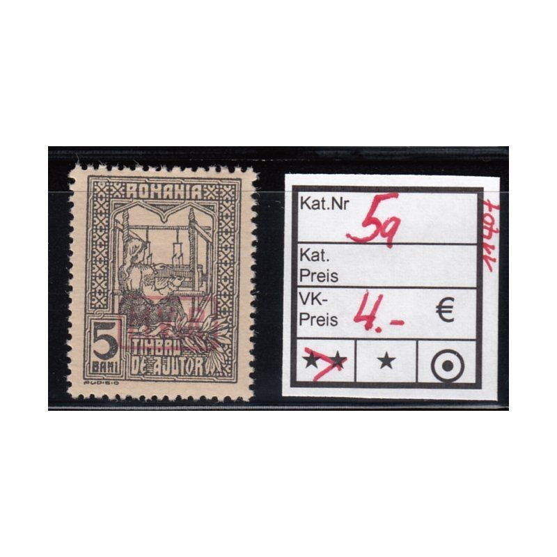 Romania compulsory surcharge 1917, Mi.-No.5 a **
