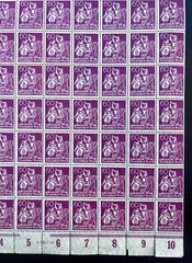 Germany 144 / 1921 60pf Iron Workers Stamps / Full Sheet / MNH / Imperfections