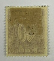 Germany Deutsches Reich Dienftmarke 60pf Stamp (Mint Hinged H OG) X15