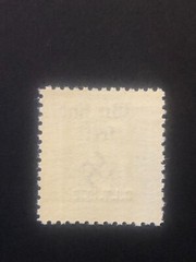 SUDETENLAND WWII-GERMAN OCC. Local ovpt REICHENBERG 50 h. MNH /s1 #625