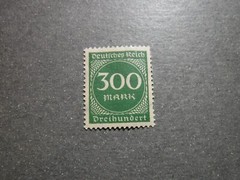 GERMANY 300 MARK 1923 UNUSED STAMP (24)