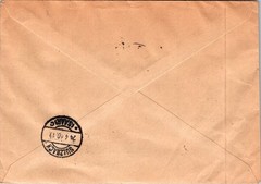 GERMANY 1940 WW2 POLAND OCCUP REG COVER MULT FRANK ADDR SULZBACH POSTMARK KRAKAU
