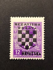 GERMANY CROATIA WWII-GERMAN OCCUPATION, 12 Din. MNH /s3 #126