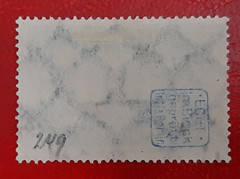 Germany Stamps Deutsches Reich 300 Mark 1922 Infla Berlin Mi. Nr. 249 (20943)