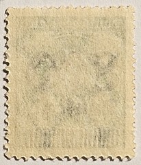 Germany 1923 Weimar Republic, 800 Tausend/500 Marks, Unused Overprint, FREE SHIP