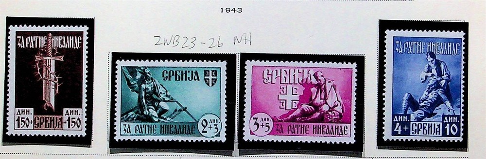 GERMAN OCCUPATION – SERBIA Sc 2NB23-6 NH ISSUE OF 1943 – ARMY SUPPORT – (FMJ25)
