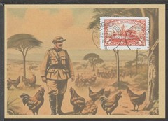 ✔️ Deutsches Reich Colonies 1910 South-West Africa RARE POSTCARD – REPRODUCTION