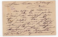 Offices in Morocco 1899, Postal Stationery Mi. P 2 used to Berlin, full message