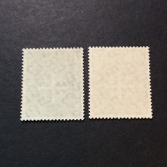 BroadviewStamps Germany #744-45 MNH VF