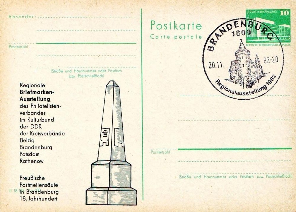 DDR: MiNr. 84, „Milestone / Stamp Exhibition“, Postal Stationery, Cancelled