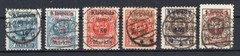 Memel 129/134 Set or Individual Values Luxury Used (M0411)