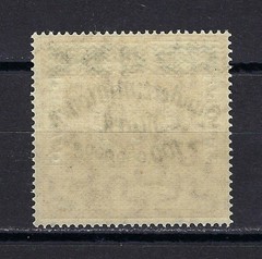 Germany Hyperinflation Stamp w/ overprint 1920s MNH