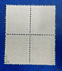 Germany Stamps Allied Occupation 4x 6 Pfennig 1945 Block SBZ Mi. Nr. 58 b (19810