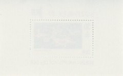 German Democratic Republic DDR 1838a 1839a B185 Souvenir Sheet SOZPHILEX 1977