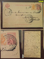 1914 WW1 postal history Postcard st Petersburg Amsterdam Netherlands Russia stam