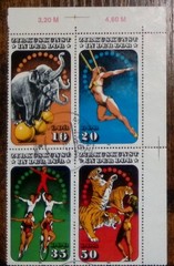 East Germany DDR Zirkuskunst Stamp Block 10-20-35-50 VF Used Multi-Color