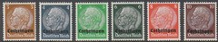 Stamp Germany Lorraine Mi 01-16 Sc N43-58 WWII 1940 War France Lothringen MNG