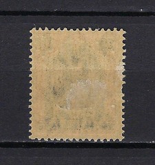 Germany Danzig Stamp SG 16 sc 19 Germania – Overprint and Surcharge 1920 MH