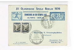 German Empire Greece Commemorative GA for the Olympic Run 1936 with SST