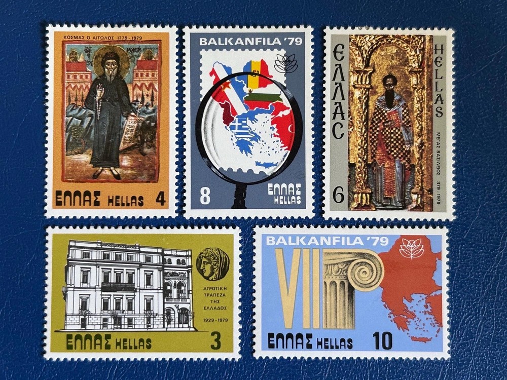 Greece – 1979 Mix – MH*