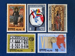 Greece – 1979 Mix – MH*