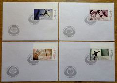 FDC 2727-2730 First Day Cover Set 4 Athletics ESST Berlin BRD 2009