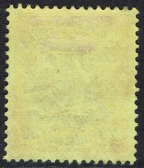 GERMAN EAST AFRICA 1905 YACHT 20H NO WMK