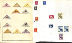Croatia Stamp Collection 10 Scott International Pages, 1941-45 WWII German (BE)