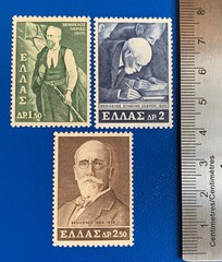 Greece – 1965 – E. Venizelos – MH*