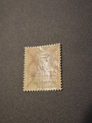 1923 German Deutsche Reich Stamp overprint 2 millionen over 5000 MNH