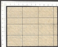 Germany Lost Territories EUPEN MALMEDY poster stamp gutter block of 9 MNH