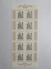Federal FRG selection miniature sheet ten sheet 1762 **/° St. Wolfgang Religion Faith