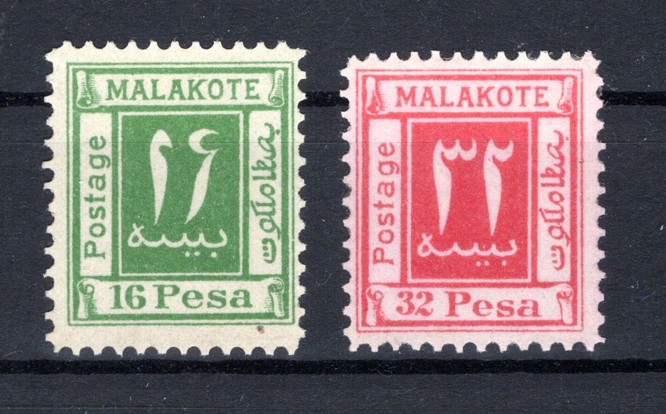 DOA Malakote 16 And 32 Pesa Briefmarken