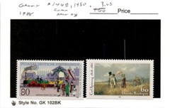 Germany, Postage Stamp, #1448, 1450 Mint NH, 1985 Carl Spitzweg (AC)