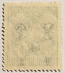 Germany 1923 Weimar Republic, 800 Tausend/500 Marks, Unused Overprint, FREE SHIP