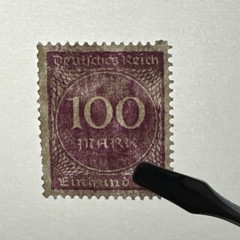 1923 Germany 100 Mark Error MNH Reverse Double Printed Inverted Very Rare Stamp