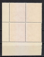 Germany 1943 MNH Mi 859 B246 Mother and Children ** Block of 4 corner **