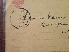 1914 WW1 postal history Postcard st Petersburg Amsterdam Netherlands Russia stam