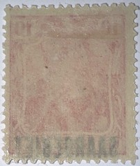 Travelstamps: Germany Saar Overprint Stamps – 10pf Mint MOGH Wmk