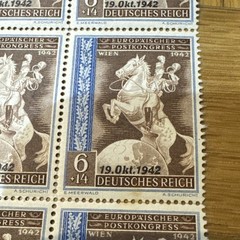 Germany 1942 European Postal Congress over print block. Third Reich WW2 MNH