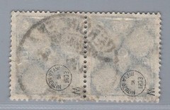 German Reich Michel No. 228 W stamped tested