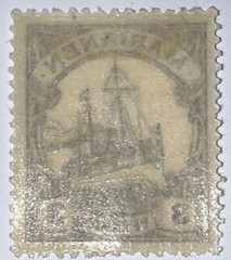 Travelstamps: MARIANEN STAMPS Kaiser’s Yacht Mint ORIGINAL GUM H WMK