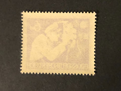 Germany WWII propaganda fantasy overprint (TRONDHEIM) 6+4 Rpf. MNH /s2 #c25