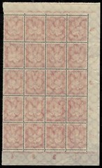 Germany Weimar Republic 1923 ☀ Airmail 5Mk. Orange Red Mi.263 (4×5) ☀ MNH**